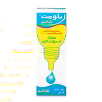 زايلومت للبالغين قطرة للانف