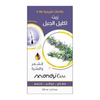 ماندي كير زيت اكليل الجبل 125 مل