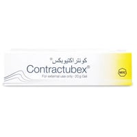 كونتراكتيوبكس 20 ملجم جل