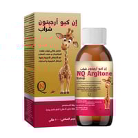 إن كيو شراب ارجيتون شراب متعدد الفيتامينات والمعاد...