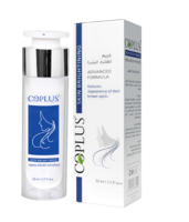 كوبلس كريم تفتيح البشرة 50مل