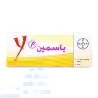ياسمين 21 قرص