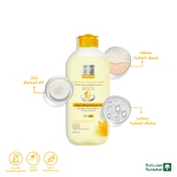 بيور بيوتي ماء الميسلار المنظف المفتح 250مل