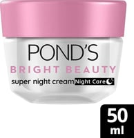 بوندس كريم الليل بيوتي اس كيه لكل ليلة 50 مل