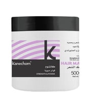 كانشوم قناع الشعر الجابوراندي 500 مل