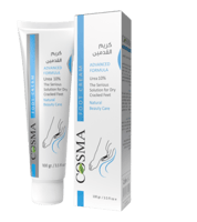 كوزما كريم للقدمين 100 جرام