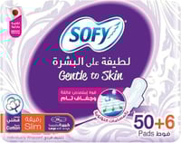 سوفي لطيفة على البشرة فوط صحية رقيقة كبيرة بالاجنح...