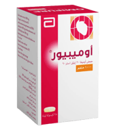 اوميبيور اوميجا 3 1000مجم