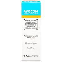 افالون افوكوم بخاخ للانف