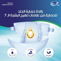 فاين كير حفاضات للبالغين للكبار 14 قطعة كبيرة جدا