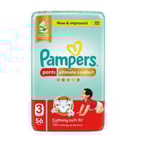 بامبرز كلوت مقاس (3) عناية مميزة عبوة ميجا 56 قطعة