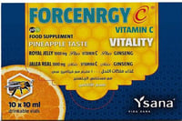 فورسي نيرجي فيتاليتي مكمل غذائي 10*10مل