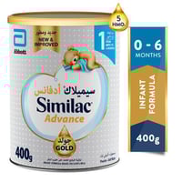 سيميلاك ادفانس جولد حليب اطفال المرحلة (1) 400 جرا...
