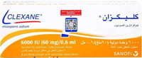 كلكسان 6000 وحدة دولية 2 امبولة