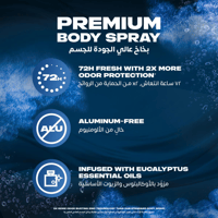 اكس بلو لافندر 72 ساعة مزيل عرق بخاخ للرجال 150مل