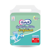 ليفري حفائض كبار السن مقاس وسط 15 حفاضة