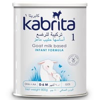 كابريتا حليب ماعز للاطفال المرحلة (1) 800جرام