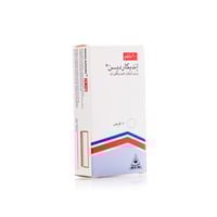 انديكاردين 10 ملجم 50 قرص