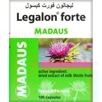 ليجالون فورت سليمارين 140 مجم 100 كبسولة
