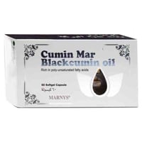 مارنيز زيت الحبة السوداء 60 كبسولة