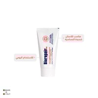 بيوريبير مزيل حساسية و مرمم لمينا الاسنان