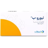 نيور بي فيتامين ب مركب 20 قرص