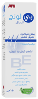 بي لونج بخاخ مقوي للشعر للرجال 150مل