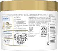 دوف بودي لوف غسول الجسم زبدة الاستحمام وحمض الهيال...