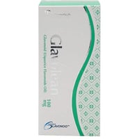 جلافولين 100 ملجم 60 كبسولة