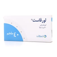 لورفاست 40 ملجم 30 قرص