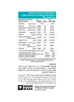 ميدوديا مكمل الزنك الليبوسومي 30 كبسولة