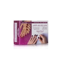 مدى الحياة مناديل لإزالة طلاء الأظافر 10 حبة