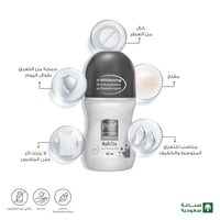 بيوربيوتي مزيل عرق رول مفتح خالي من العطر 60مل