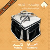 وضحى 4