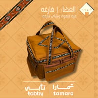 الغضا 1