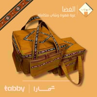 عزبة هَبوب المتكاملة | الغضا | هَبوب