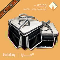 عزبة هَبوب المتكاملة | وضحى 4 | هَبوب