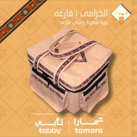 الخزامى