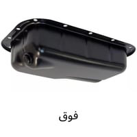 كارتير مكينة كامل فوق + تحت 6 سلندر دودج تشارجر