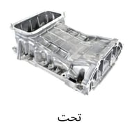 كارتير مكينة كامل فوق + تحت 6 سلندر دودج تشارجر