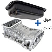 كارتير مكينة كامل فوق + تحت 6 سلندر دودج تشارجر