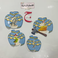 ًاستراتيجية حرف ج