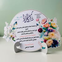 شهادة شكر وتقدير