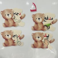 ًاستراتيجية حرف د