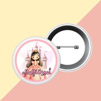 بروش أميرة الإملاء