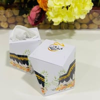 منديل مكعب حج مبرور