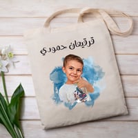 توت باق قرقيعان بصورة الطفل