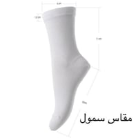 جوارب باتمان