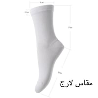 جوارب سبايدر مان