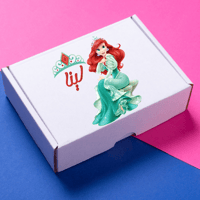 بوكس هدايا ارييل